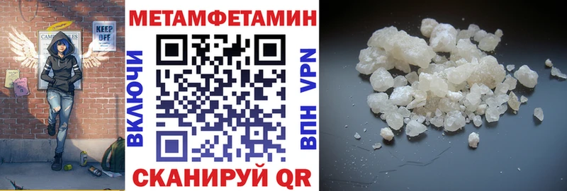 Amphetamine Розовый  Кудымкар 
