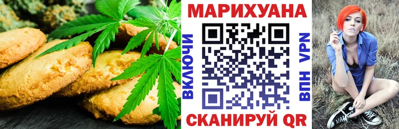 маркетплейс формула  где можно купить наркотик  OMG маркетплейс  Кудымкар  Cannafood конопля 