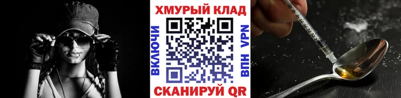 цены наркотик  Кудымкар  Героин VHQ 