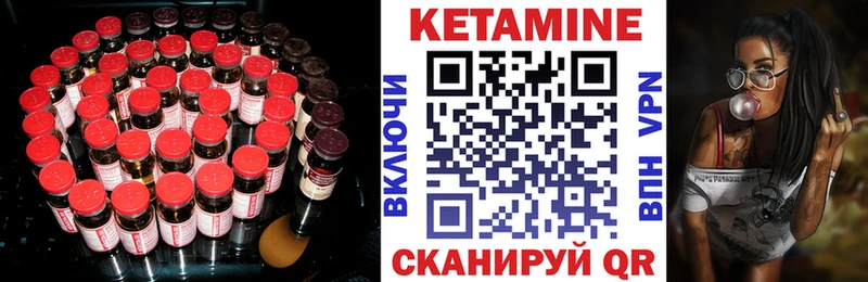 Кетамин ketamine  Кудымкар 