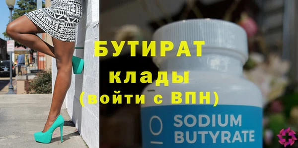 кокаин Белокуриха