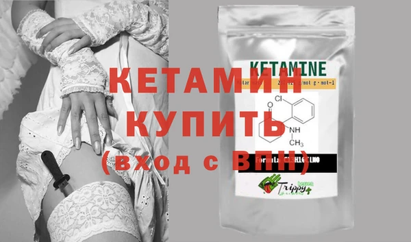 гашиш Ступино