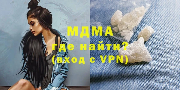 кокаин Белокуриха