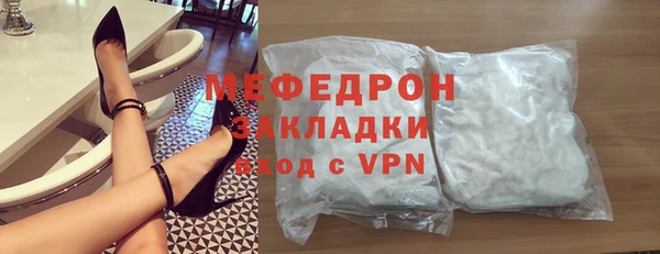 кокаин Белокуриха