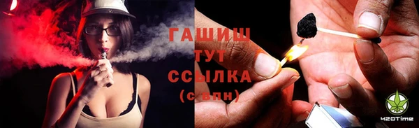 кокаин Белокуриха