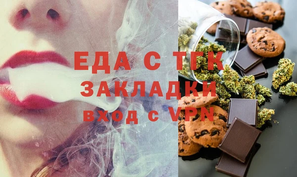 мефедрон Тавда