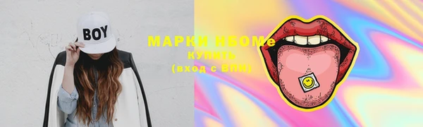 герыч Белоозёрский