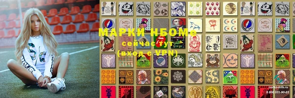 герыч Белоозёрский