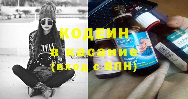 кокаин Белокуриха