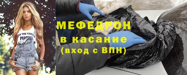 герыч Струнино