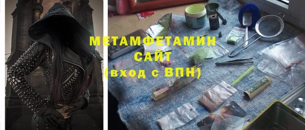 кокаин Белокуриха