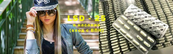 герыч Белоозёрский
