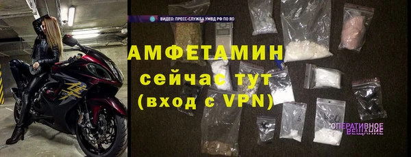 мефедрон Тавда