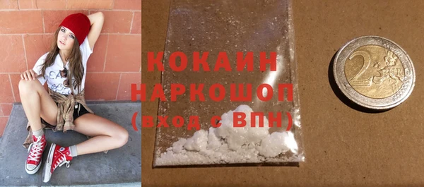 кокаин Белокуриха