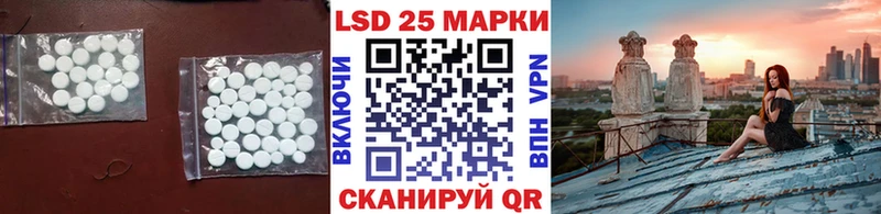 Лсд 25 экстази кислота  МЕГА tor  Кудымкар 