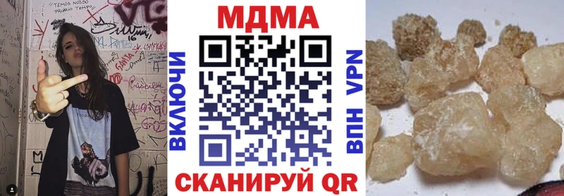где найти   Кудымкар  МДМА VHQ 