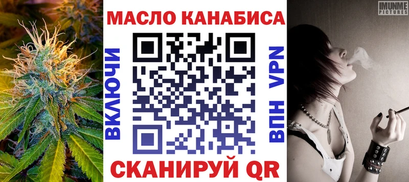Дистиллят ТГК вейп  Кудымкар 
